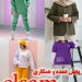 کانال عمده فروشی لباس زنانه بازار بزرگ تهران
