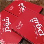 calendar-book_1402