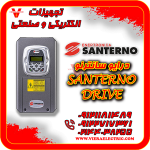 سانترنو----09121181489