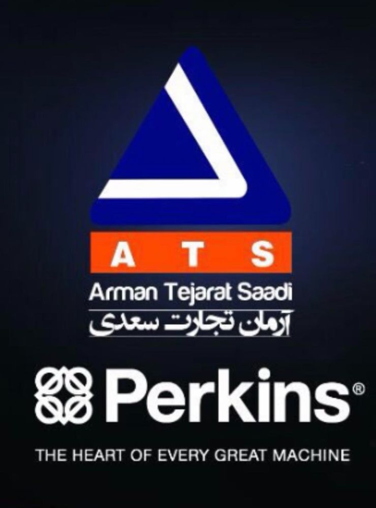 آرمان تجارت سعدی لوگو