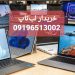 خریدار همه مدل لب تاپ