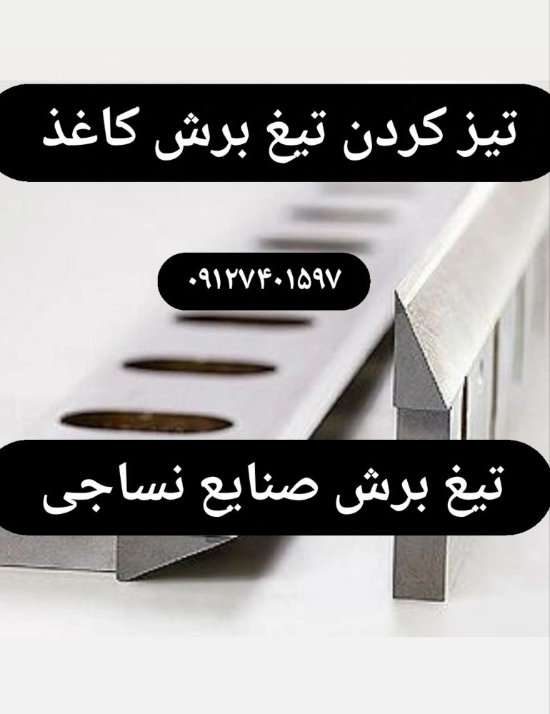 IMG_۲۰۲۴۰۱۱۰_۲۱۰۹۵۸