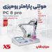تستر همه کاره کنترل مایعات مدل رومیزی XS PC 8 PRO