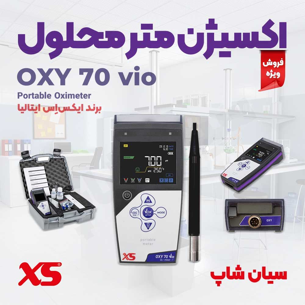 XS-Oxy-70-Vio-portable-oximeter-Seeanshop-Photo-AD