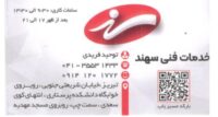 scan1-2