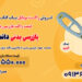 فروش راکت موبایل یاب کنکور در کرمانشاه ، قیمت راکت بازرسی بدنی