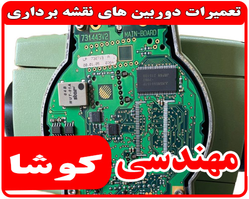 Tamirat