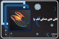 Artboard ۱۰ copy 9-8
