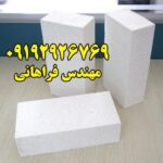 light-weight-bricks-500x500 (1)