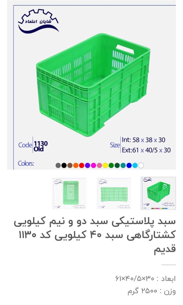 Screenshot_۲۰۲۴۰۱۰۱_۱۶۳۱۵۷_Samsung Internet