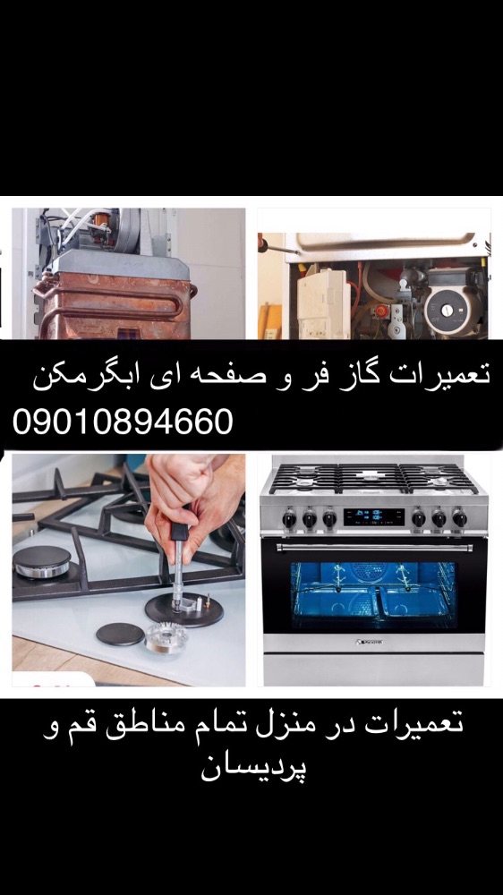 4C1CD0EE-66AC-4ACF-BE54-0E6012449060