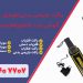 خرید موبایل یاب کنکور.راکت سیگنال یاب کنکوروراکت فلزیاب