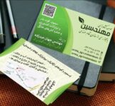IMG_20240116_092713_066