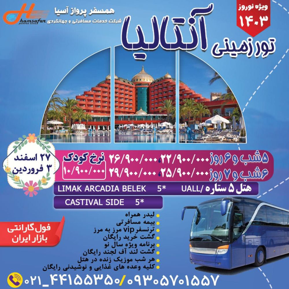 IMG-20231228-WA0016