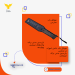قیمت موبایل یاب مدارس.راکت موبایل یاب.راکت فلزیاب در اهواز