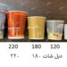 نمایندگی فروش لیوان کاغذی در حجم ها و کیفیت های مختلف