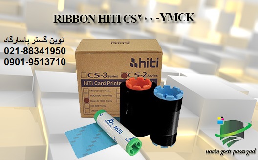 HITI CS200-YMCK