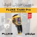 دوربین حرارتی پرتابل فلوک FLUKE Ti480 Pro