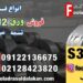 ورق S355J2-فروش ورق S355J2-قیمت ورق S355J2-فولاد