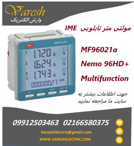 Capture farsi