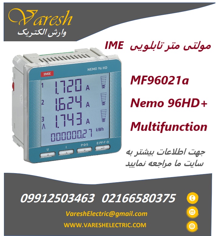 Capture farsi