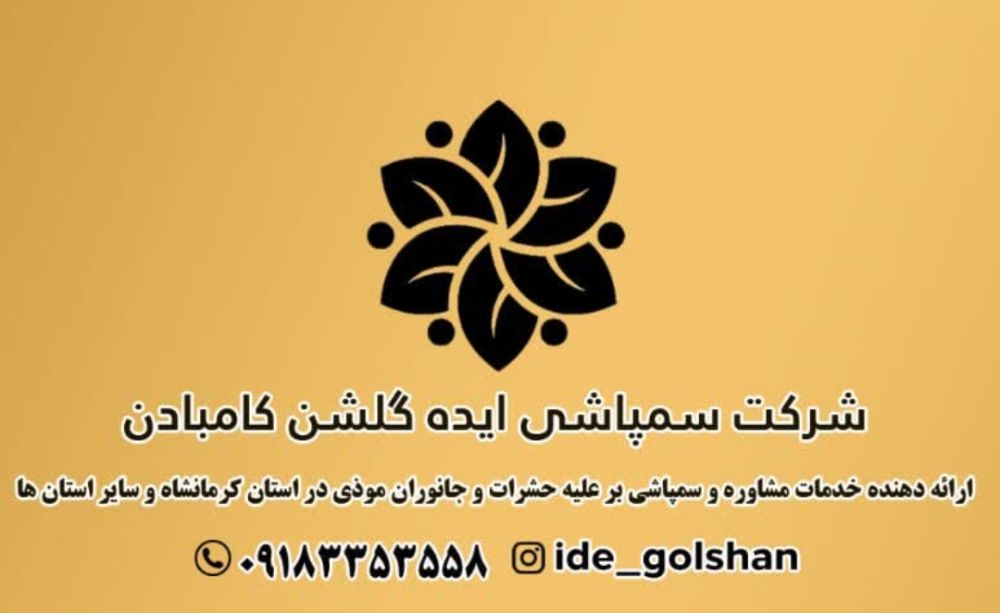 Screenshot_۲۰۲۳۱۲۲۴_۲۳۱۲۰۱_Eitaa