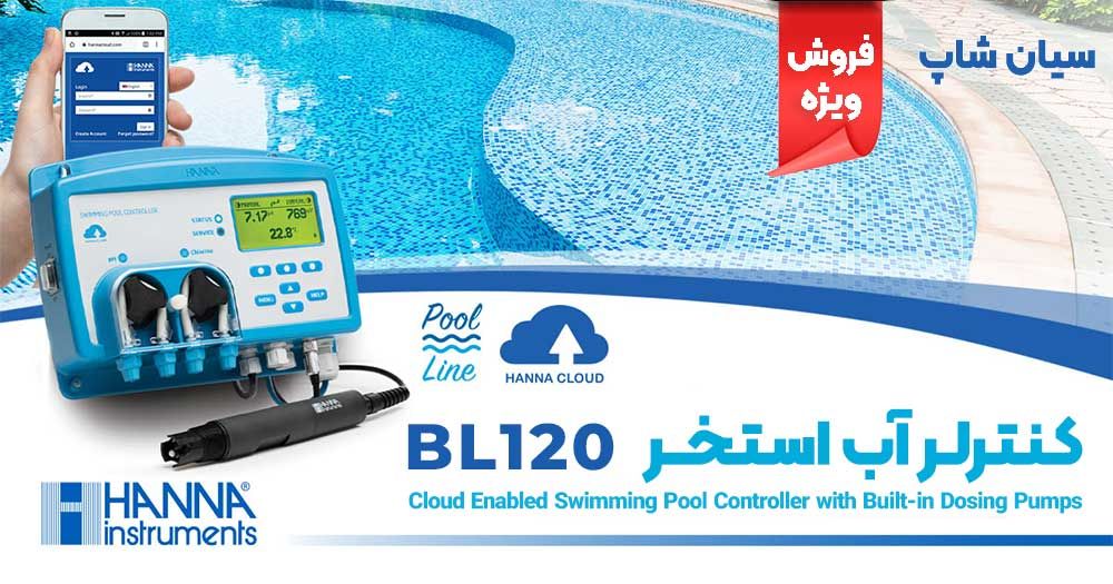 HANNA-BL120-Cloud-Enabled-Swimming-Pool-Controller-with-Built-in-Dosing-Pumps-Seeanshop-Photo-AD