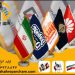 چاپ پرچم رومیزی ایران و پرچم رومیزی اختصاصی