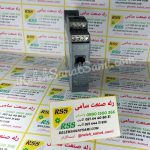 D1052X G.M.International جی ام اینترنشنال relehsanatsami.com رله صنعت سامی  (4)