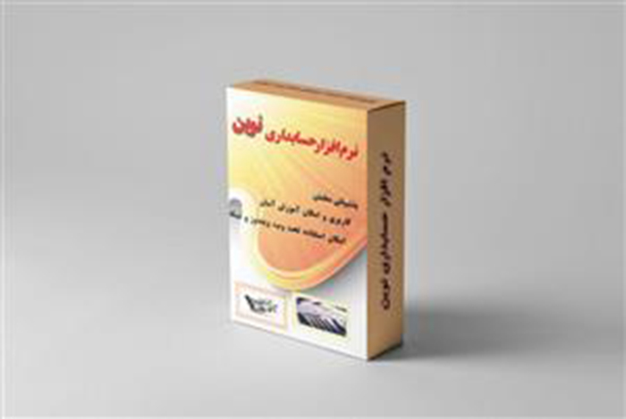 box1