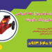 خرید جک گیربکس بنز.جک بالابر گیربکس بنز.جک گیربکس کامیون