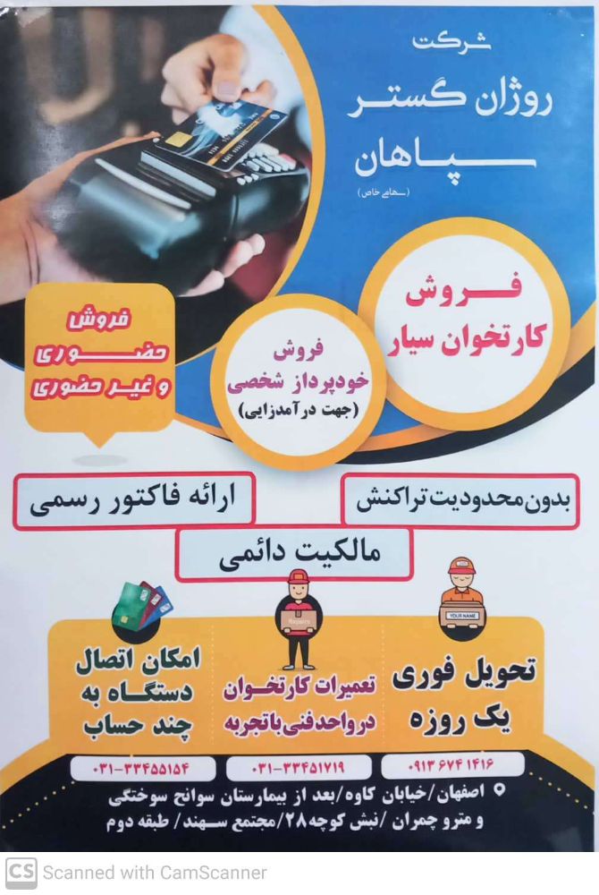 آگهی
