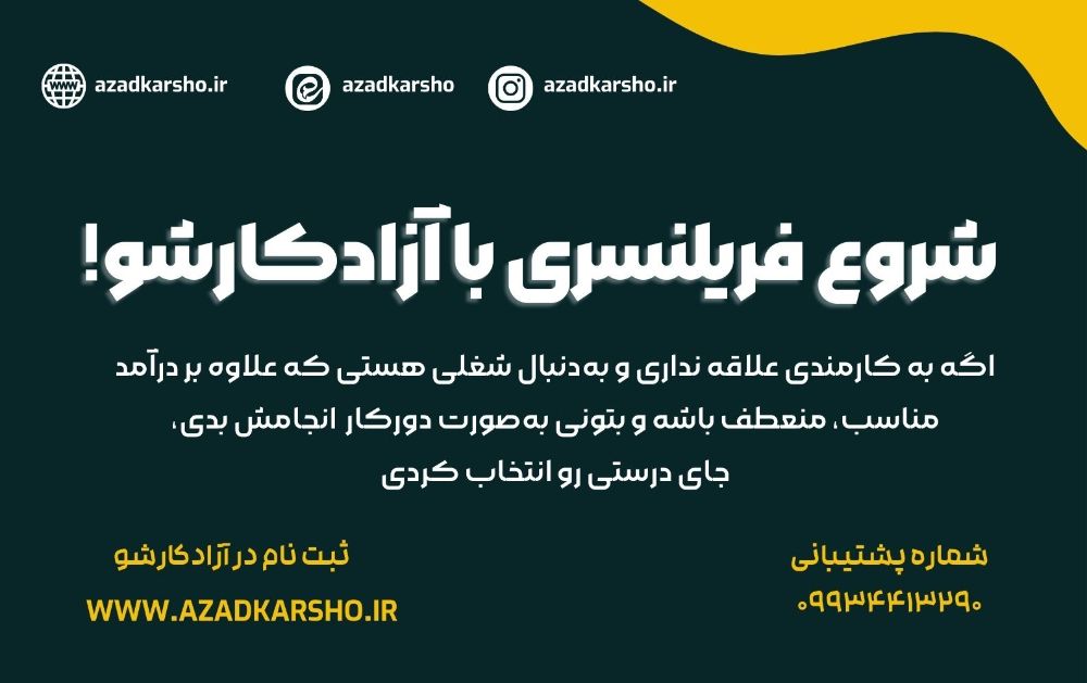 کپی از پکیج