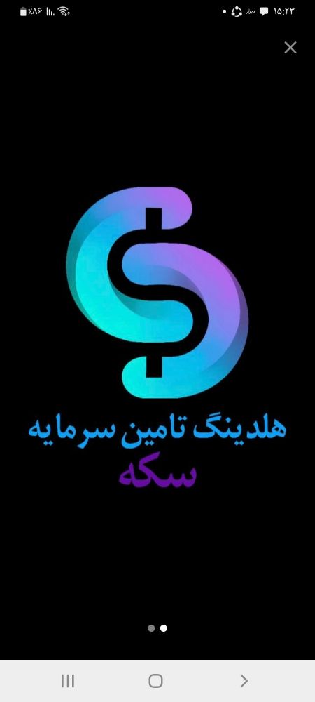 Screenshot_۲۰۲۴۰۱۰۹_۱۵۲۳۴۲_Divar