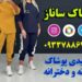 کانال تلگرام تولیدی لباس زنانه ارزان