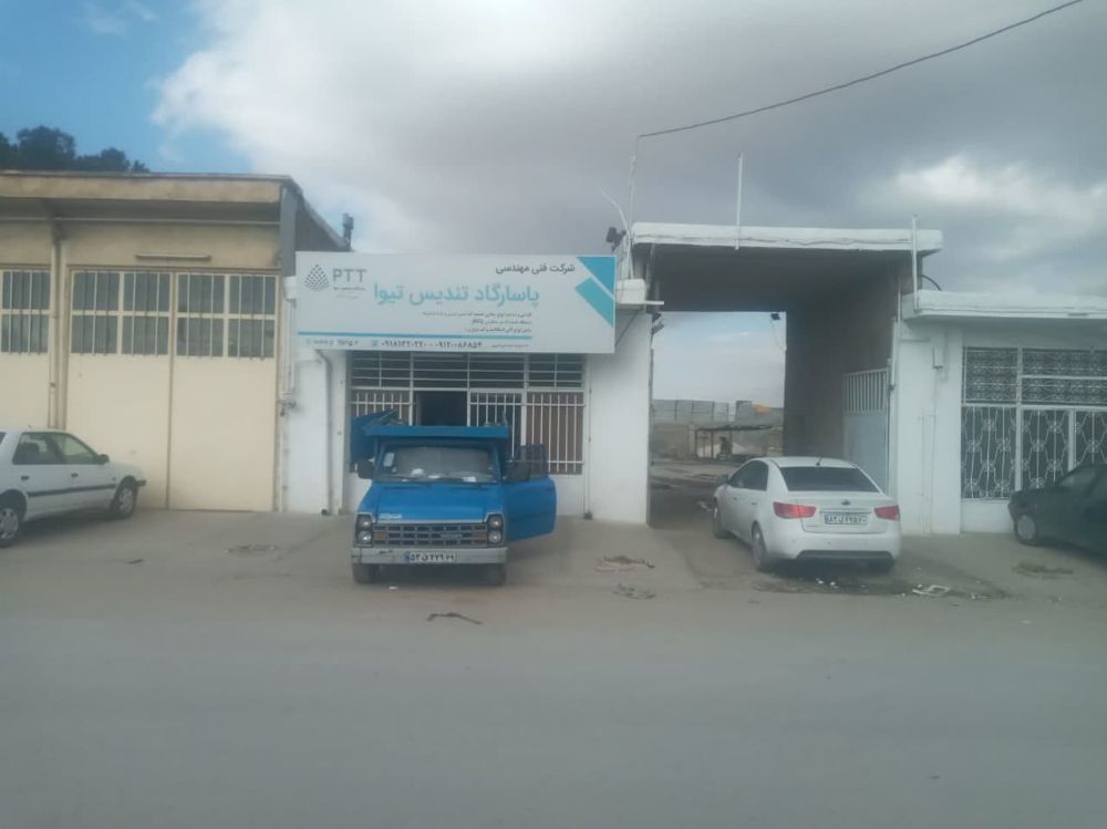 یببی