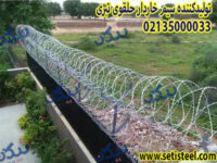 security-fencing-service-500x500 copy