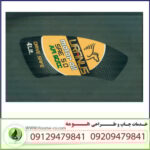 IMG_20240128_211510_729