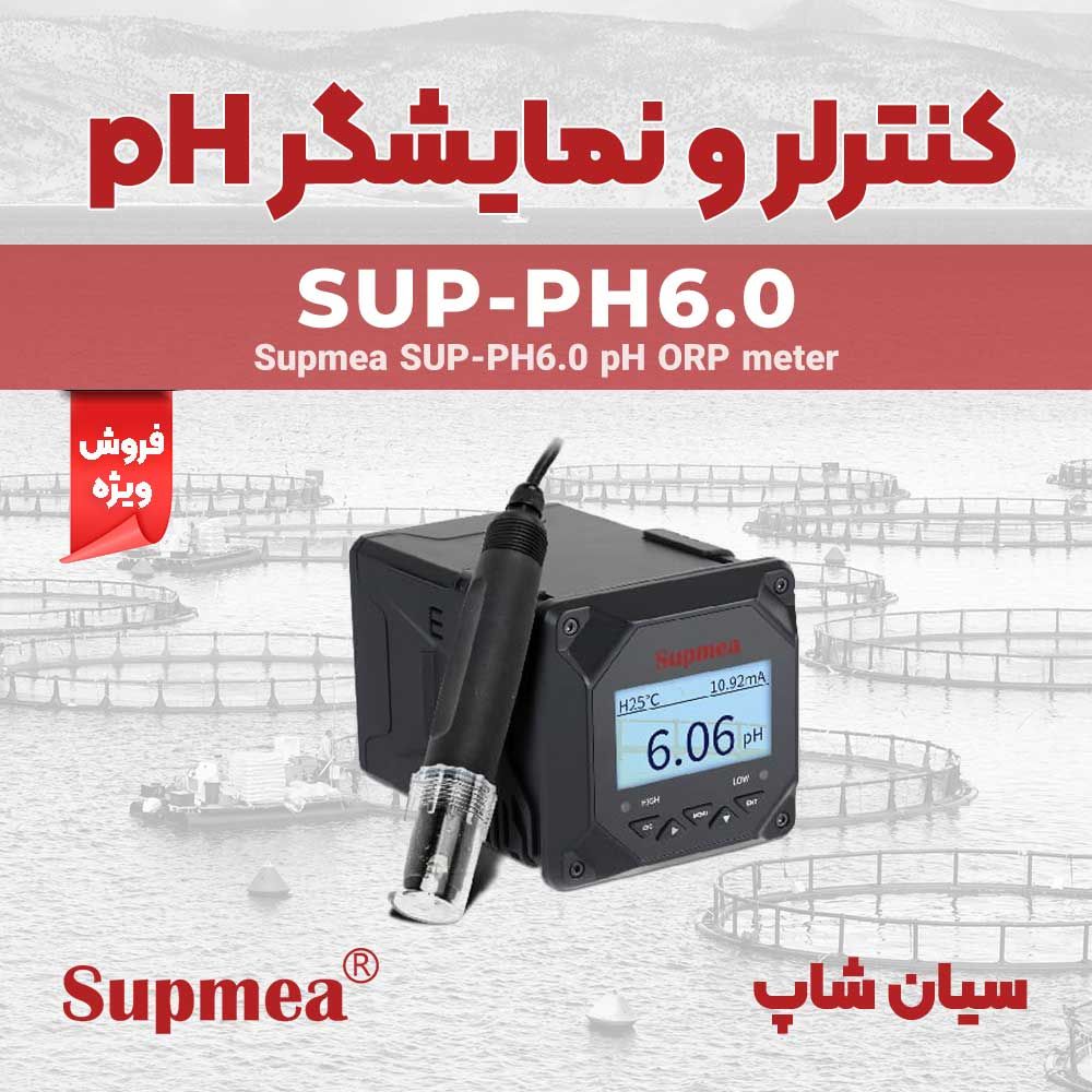Supmea-SUP-PH6.0-pH-ORP-meter-Seeanshop-Photo-AD