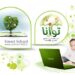 فروش نرم افزار مدیریت هوشمند مدارس