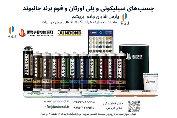 mmexport1707208750676