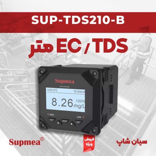 SUP-TDS210-B-Conductivity-meter-Seeanshop-Photo-AD