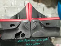 IMG-20231107-WA0014