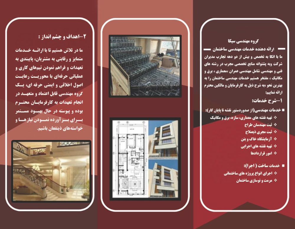 IMG-20230117-WA0004