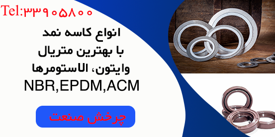ban-oil-seal-2-mat