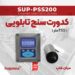 غلظت لجن سنج و TDSمتر تابلویی Supmea SUP-PSS200