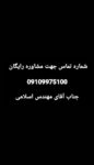 Screenshot_۲۰۲۴۰۲۱۶-۰۵۱۸۰۲_Google