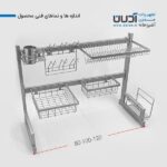 آبچکان پشت پنجره آدلان در اصفهان خیابان رباط اول