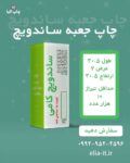 elia-it-22-1