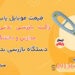 خرید موبایل یاب.راکت موبایل یاب.راکت سیگنال یاب موبایل در نجف اباد